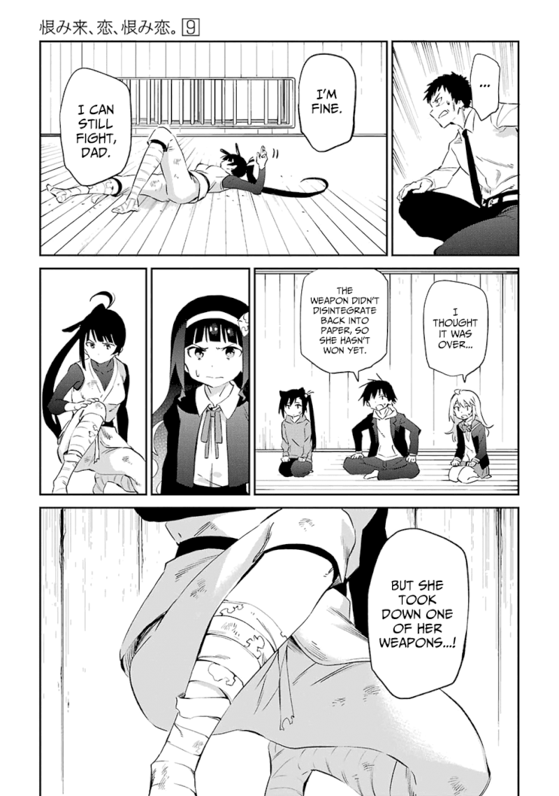 Urami Koi, Koi, Urami Koi. - Chapter 46 Page 18