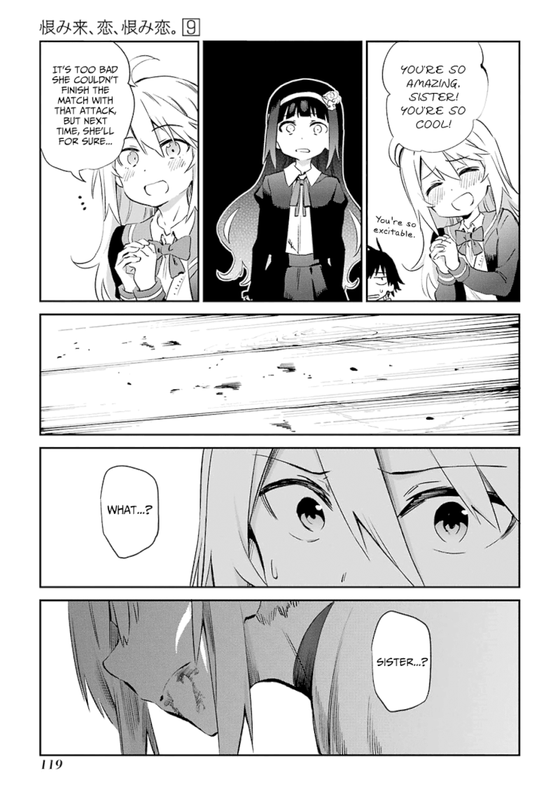 Urami Koi, Koi, Urami Koi. - Chapter 46 Page 22