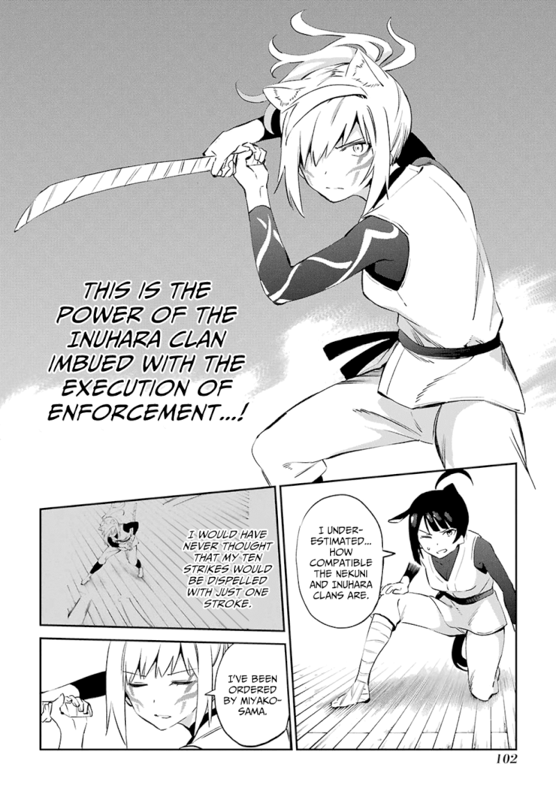 Urami Koi, Koi, Urami Koi. - Chapter 46 Page 6