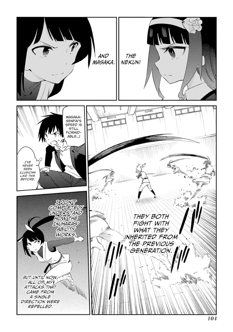 Urami Koi, Koi, Urami Koi. - Chapter 46 Page 8