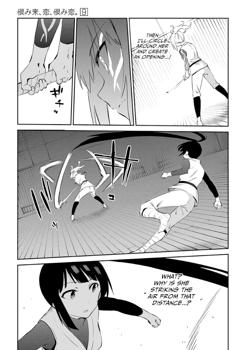 Urami Koi, Koi, Urami Koi. - Chapter 46 Page 9