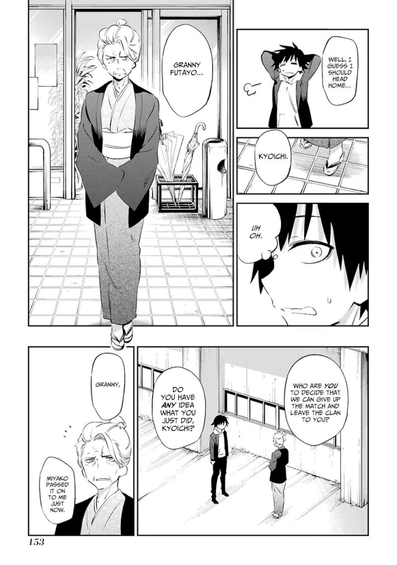 Urami Koi, Koi, Urami Koi. - Chapter 47 Page 13