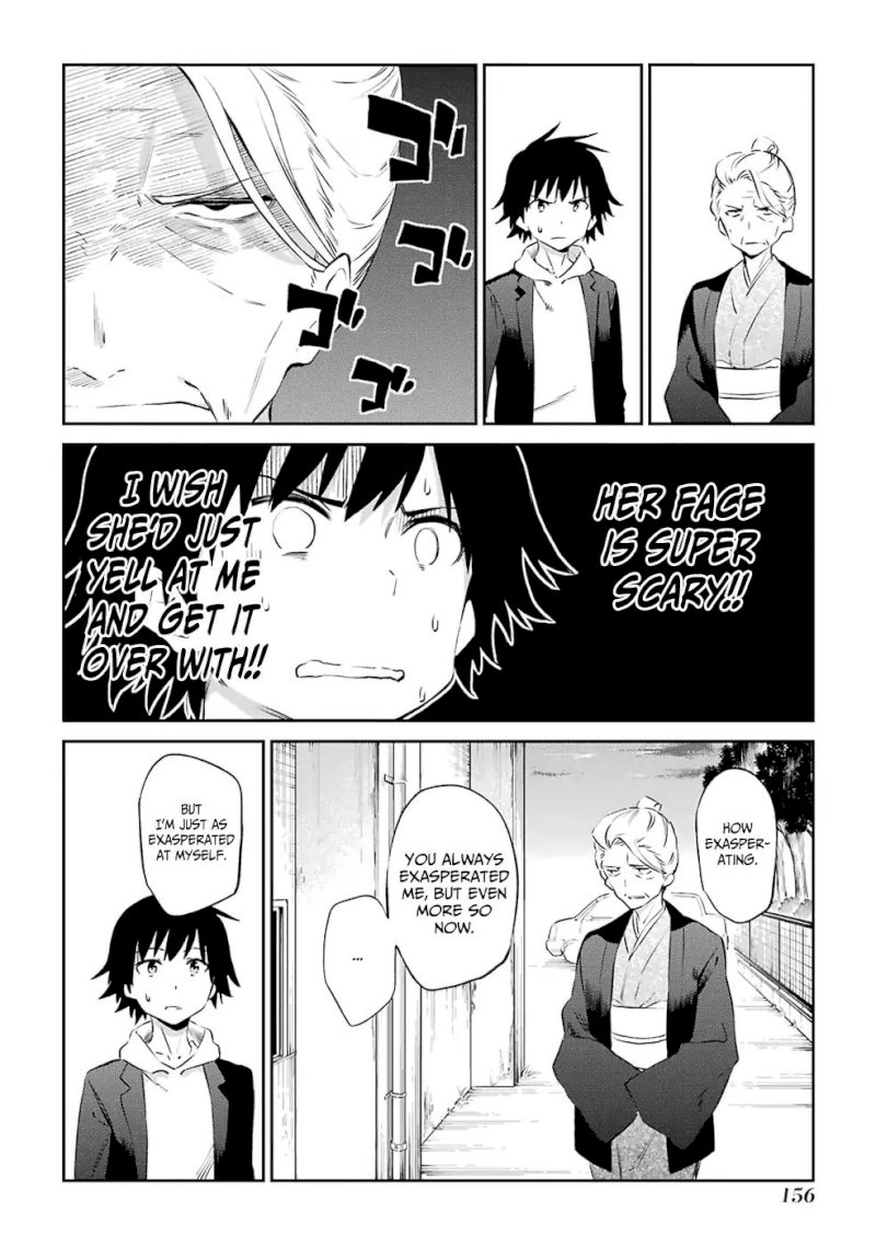 Urami Koi, Koi, Urami Koi. - Chapter 47 Page 15