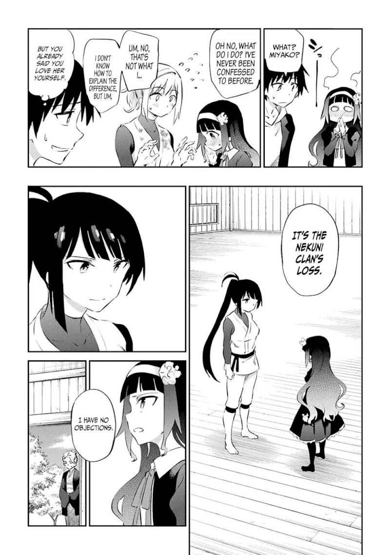 Urami Koi, Koi, Urami Koi. - Chapter 47 Page 6