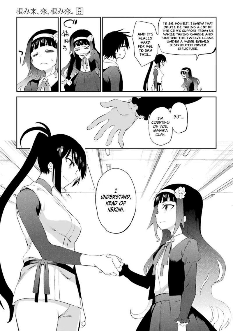 Urami Koi, Koi, Urami Koi. - Chapter 47 Page 7