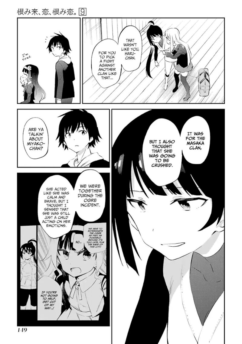 Urami Koi, Koi, Urami Koi. - Chapter 47 Page 9