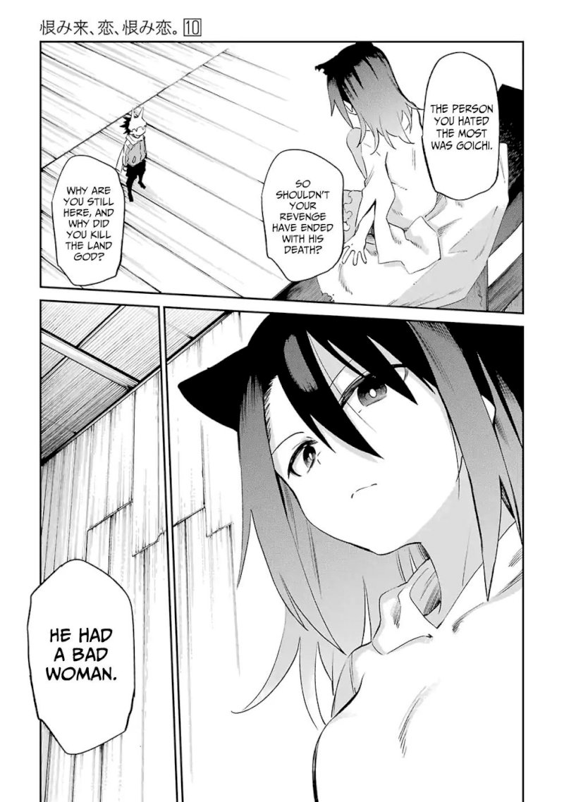 Urami Koi, Koi, Urami Koi. - Chapter 49 Page 11