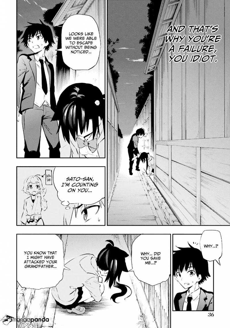 Urami Koi, Koi, Urami Koi. - Chapter 5 Page 14