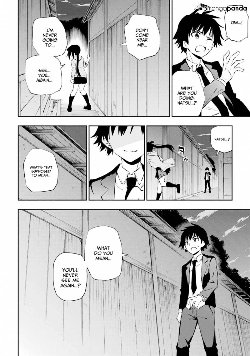 Urami Koi, Koi, Urami Koi. - Chapter 5 Page 16