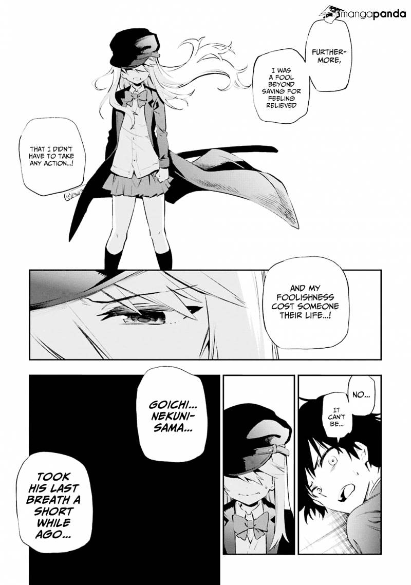 Urami Koi, Koi, Urami Koi. - Chapter 5 Page 43