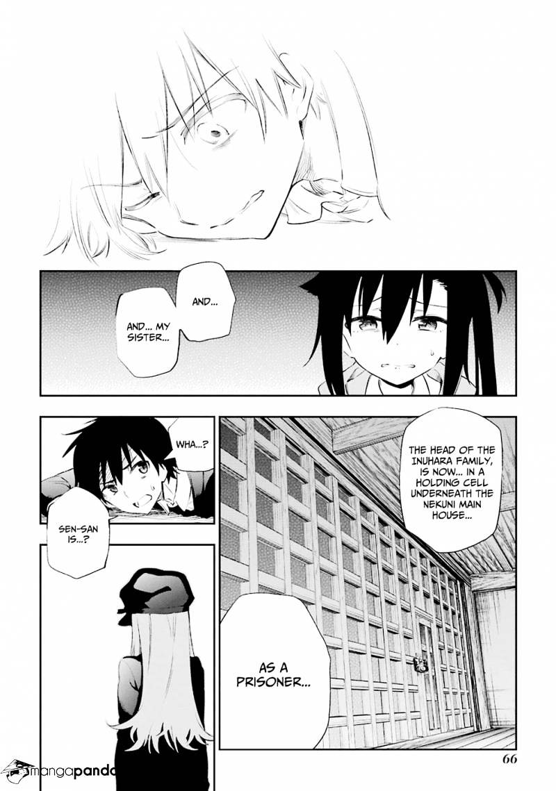 Urami Koi, Koi, Urami Koi. - Chapter 5 Page 44