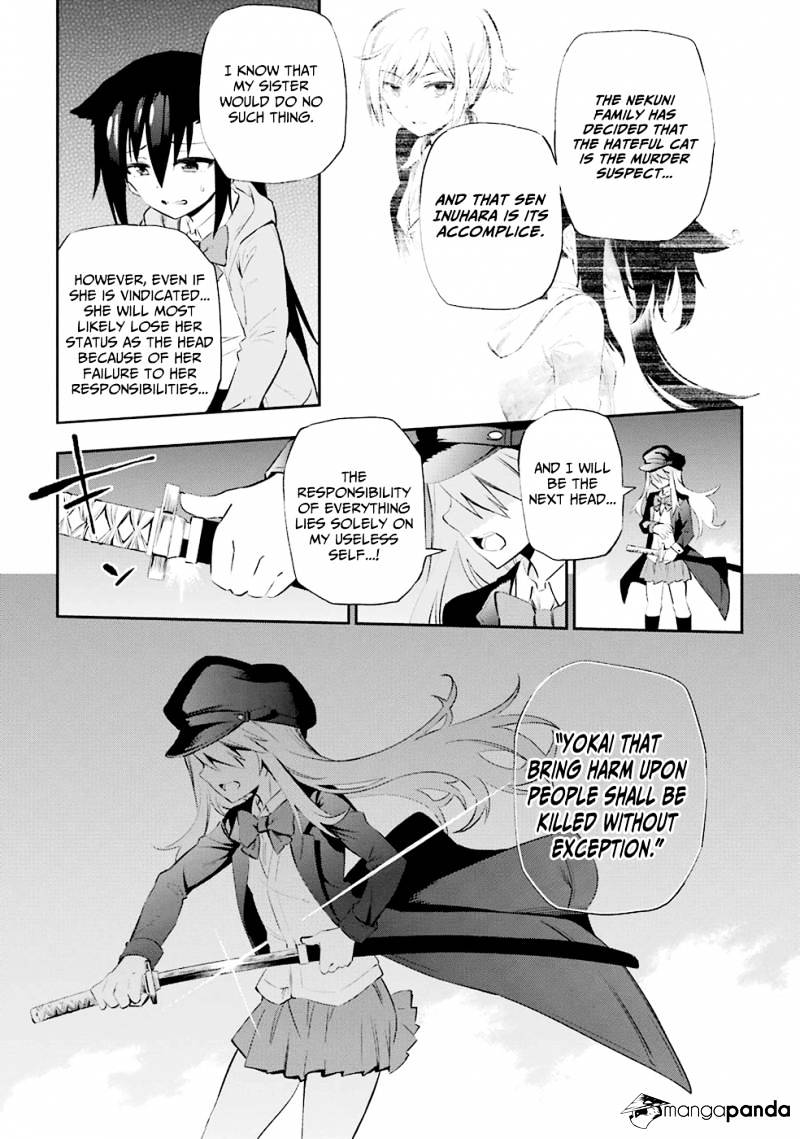 Urami Koi, Koi, Urami Koi. - Chapter 5 Page 45