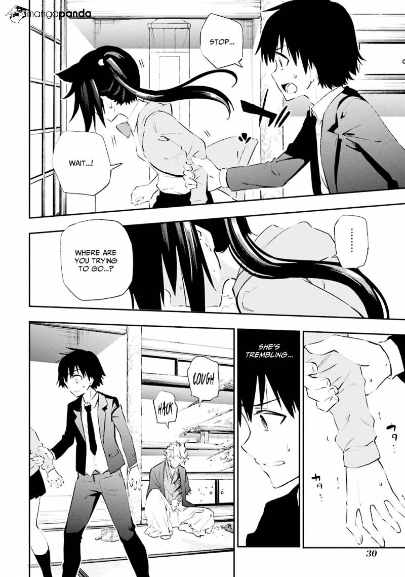 Urami Koi, Koi, Urami Koi. - Chapter 5 Page 8