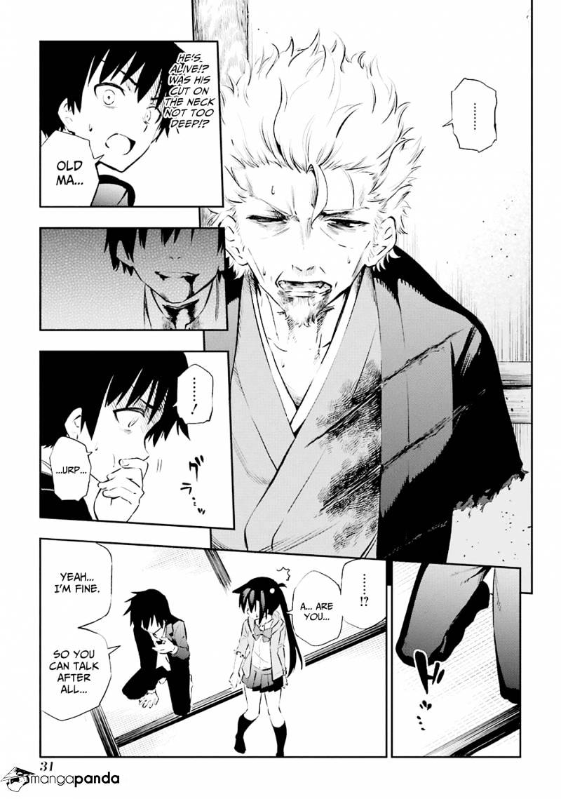 Urami Koi, Koi, Urami Koi. - Chapter 5 Page 9