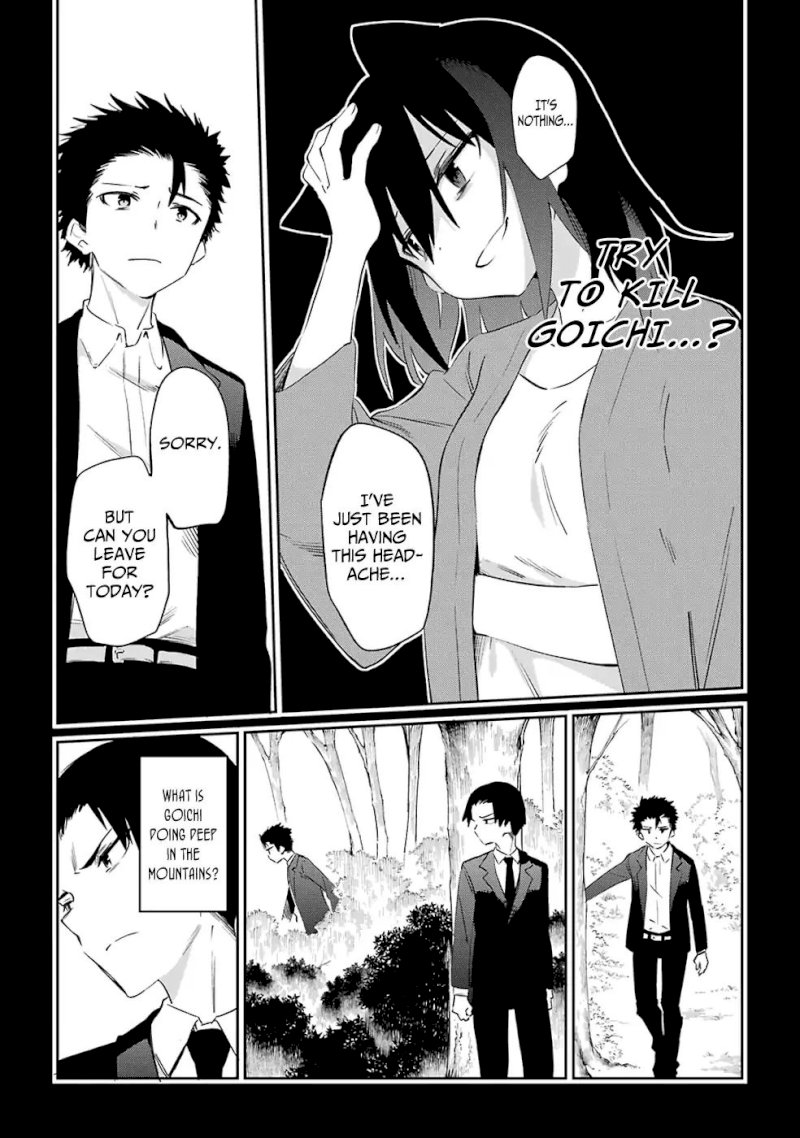 Urami Koi, Koi, Urami Koi. - Chapter 50 Page 23