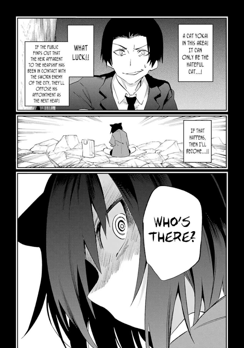 Urami Koi, Koi, Urami Koi. - Chapter 50 Page 25