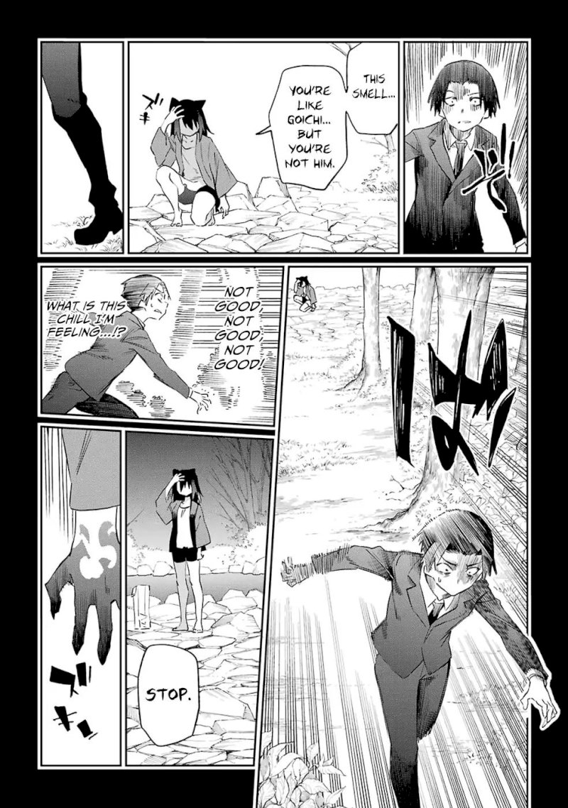 Urami Koi, Koi, Urami Koi. - Chapter 50 Page 26