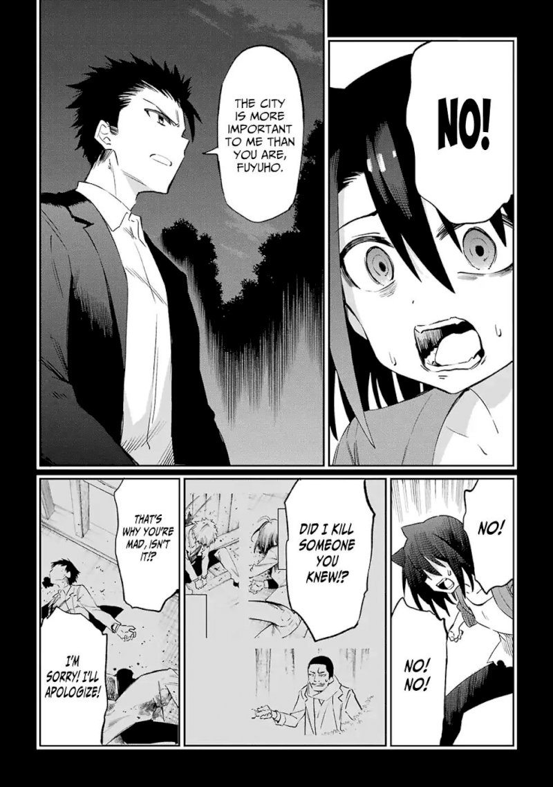 Urami Koi, Koi, Urami Koi. - Chapter 51 Page 26