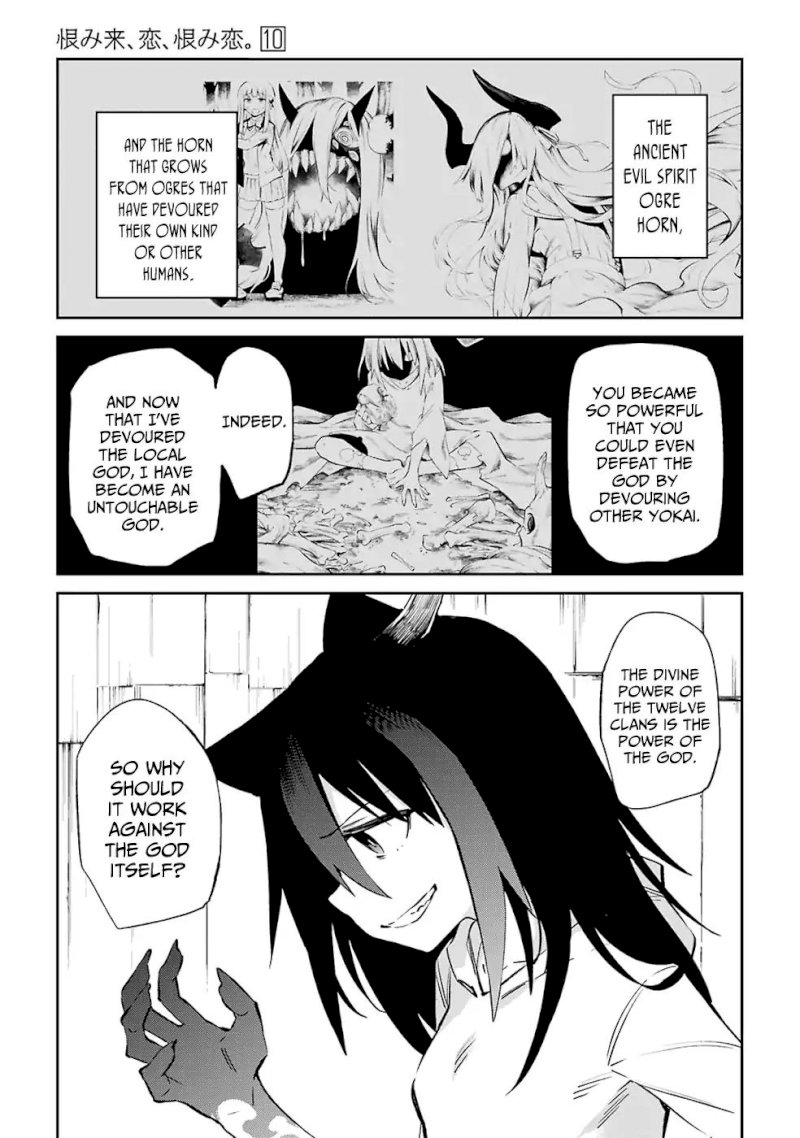 Urami Koi, Koi, Urami Koi. - Chapter 51 Page 41