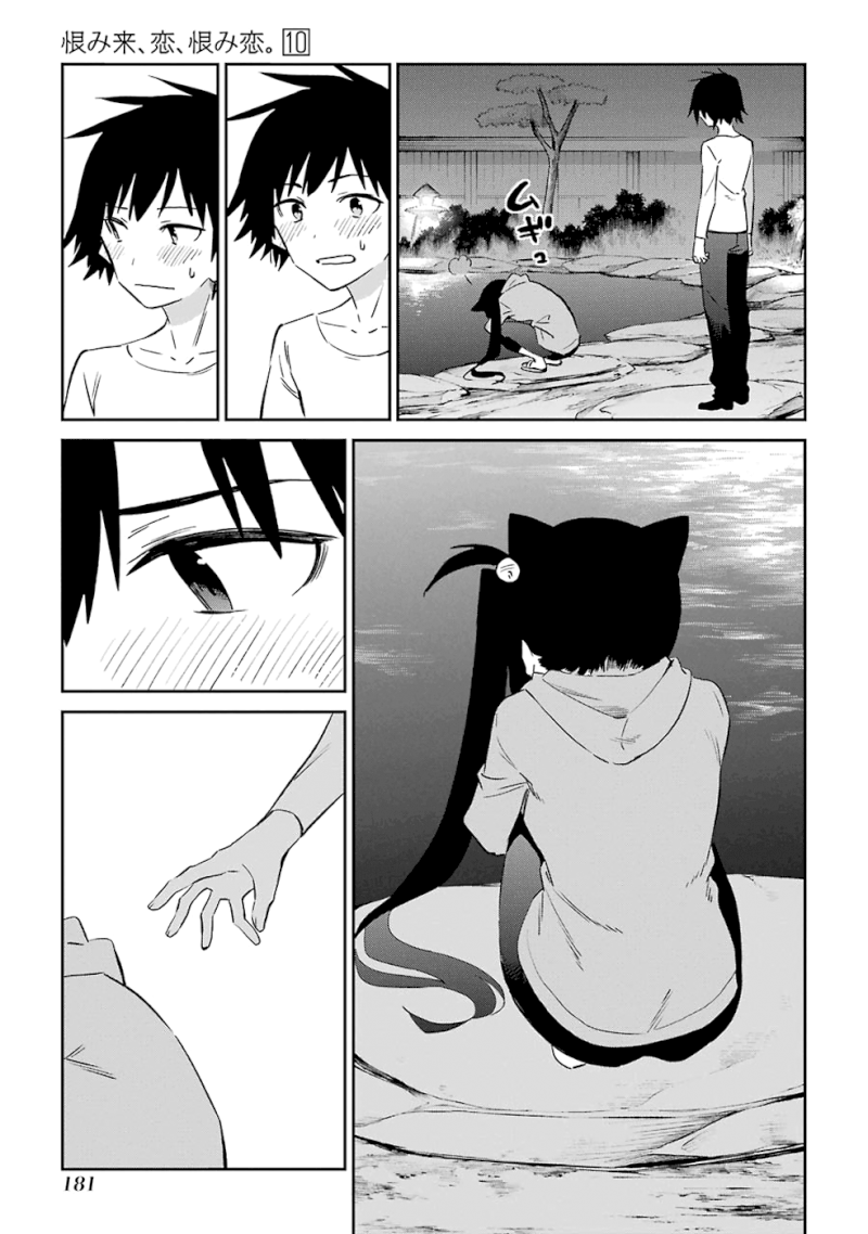 Urami Koi, Koi, Urami Koi. - Chapter 53 Page 33