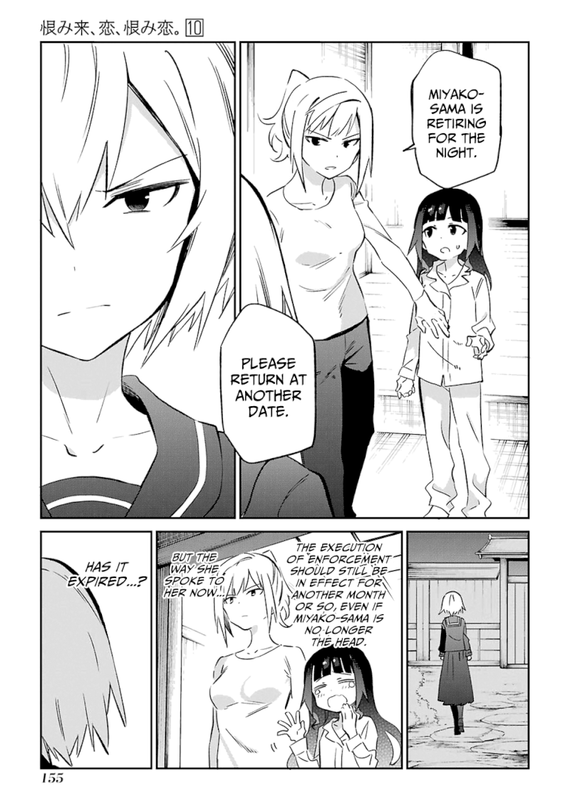 Urami Koi, Koi, Urami Koi. - Chapter 53 Page 7