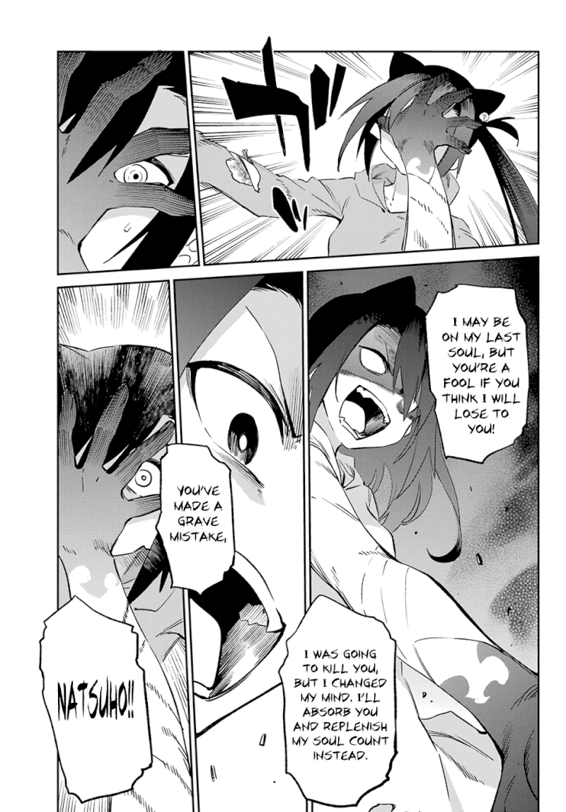 Urami Koi, Koi, Urami Koi. - Chapter 54 Page 35