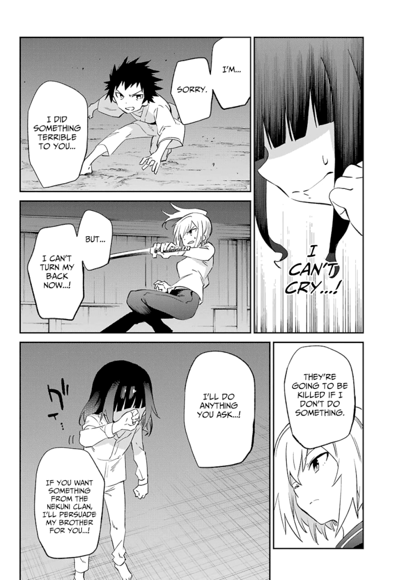 Urami Koi, Koi, Urami Koi. - Chapter 55 Page 17