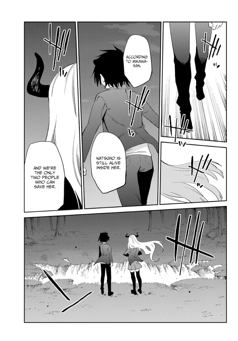 Urami Koi, Koi, Urami Koi. - Chapter 55 Page 32