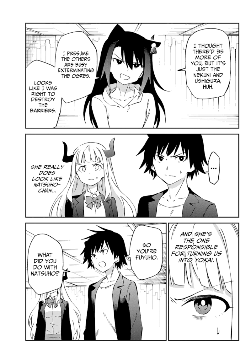 Urami Koi, Koi, Urami Koi. - Chapter 56 Page 17