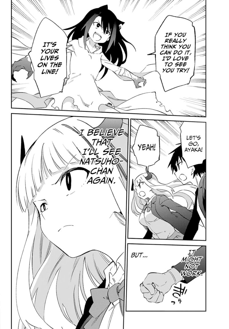 Urami Koi, Koi, Urami Koi. - Chapter 56 Page 24