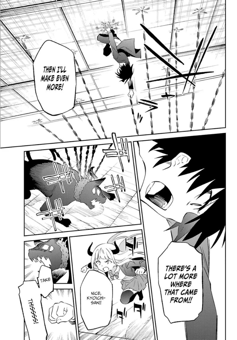 Urami Koi, Koi, Urami Koi. - Chapter 57 Page 22