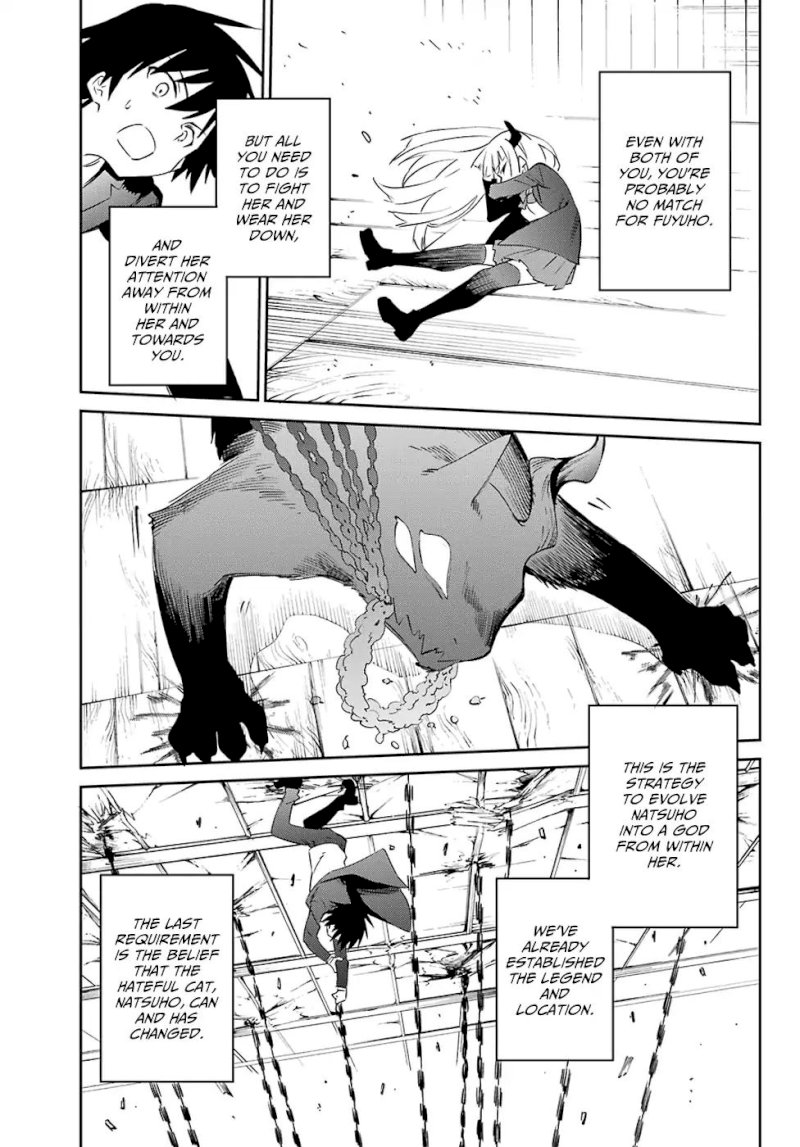 Urami Koi, Koi, Urami Koi. - Chapter 57 Page 24