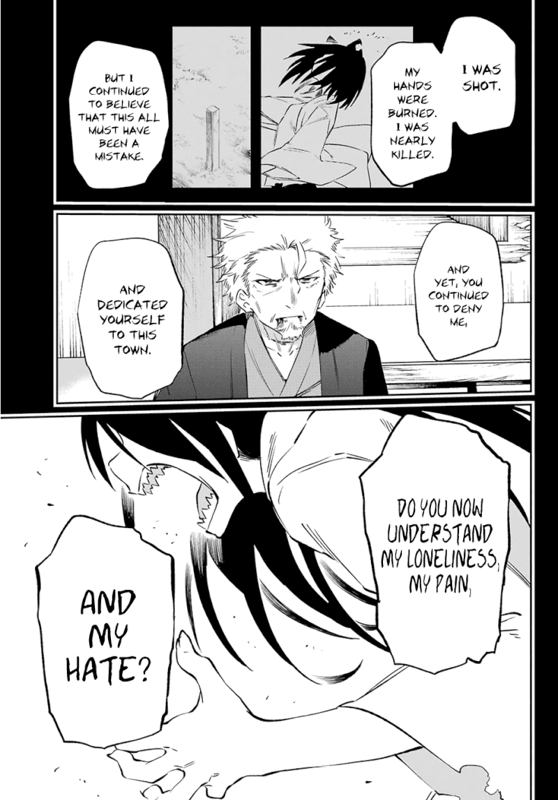 Urami Koi, Koi, Urami Koi. - Chapter 59 Page 11