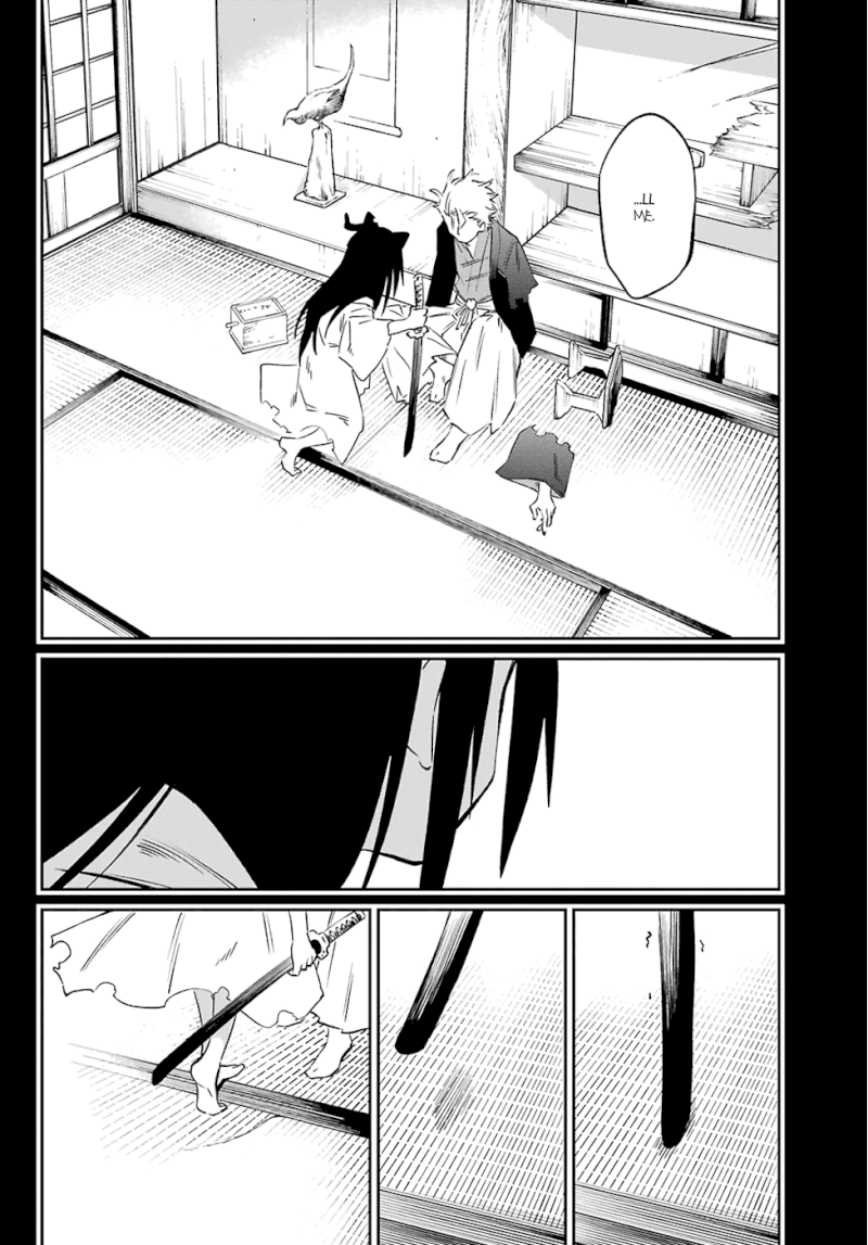 Urami Koi, Koi, Urami Koi. - Chapter 59 Page 16