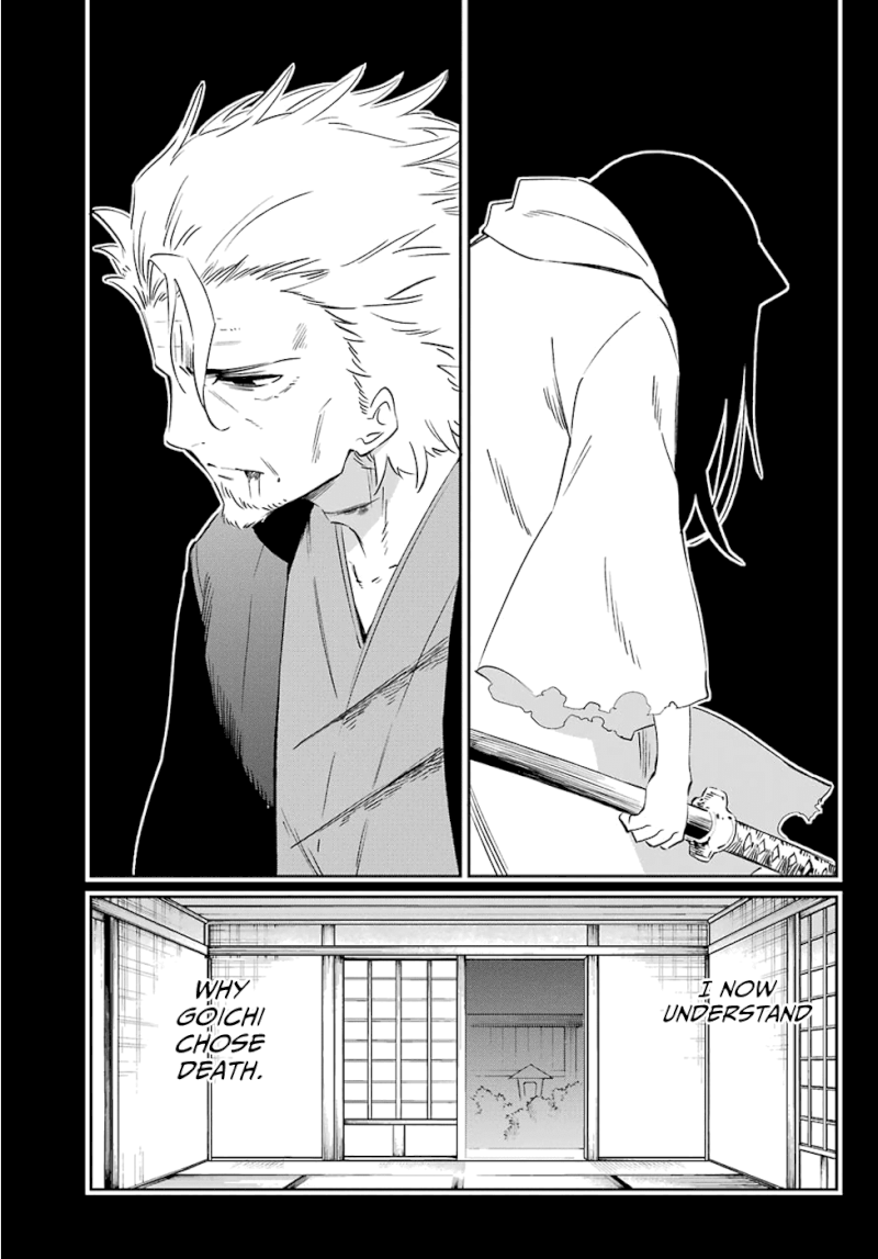 Urami Koi, Koi, Urami Koi. - Chapter 59 Page 17