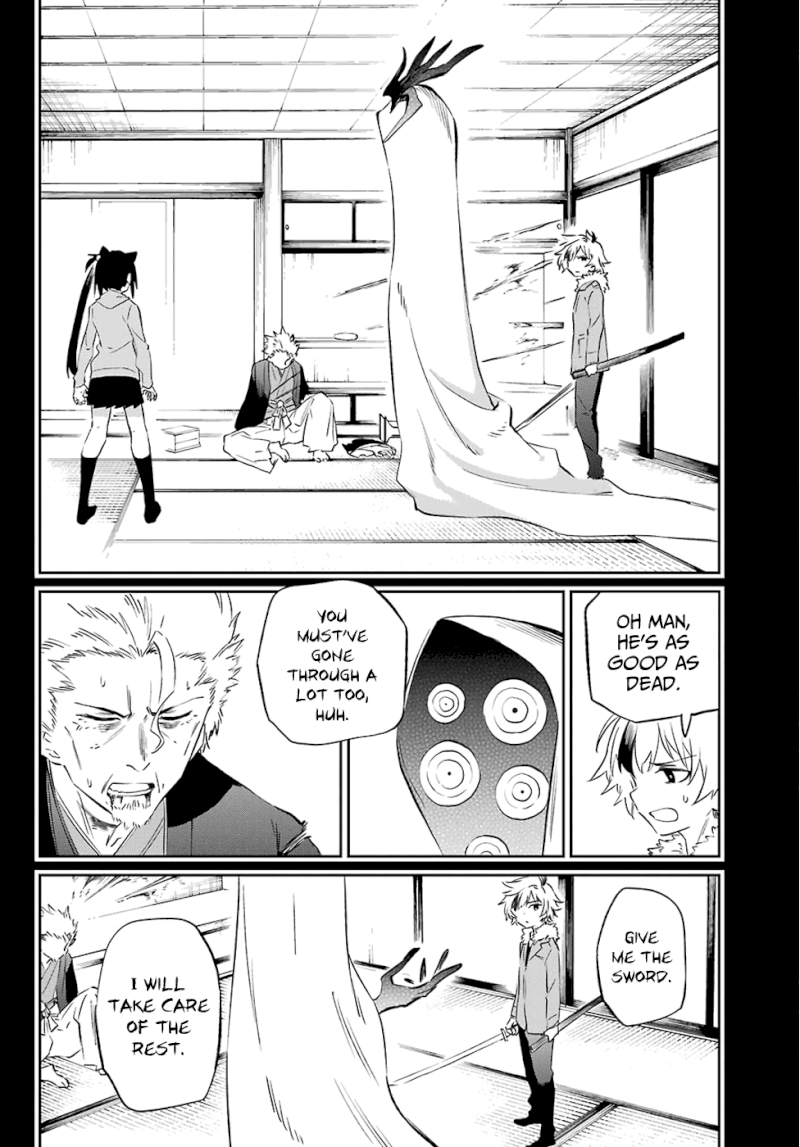 Urami Koi, Koi, Urami Koi. - Chapter 59 Page 8