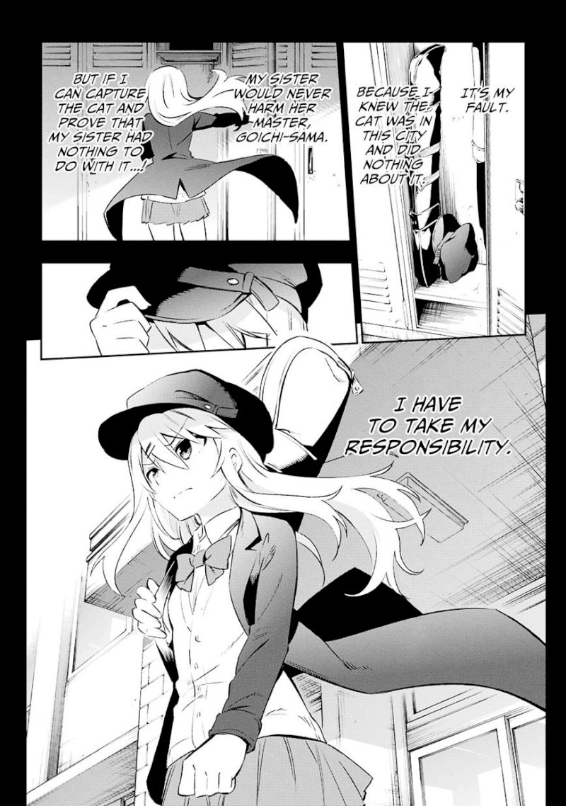 Urami Koi, Koi, Urami Koi. - Chapter 6 Page 16