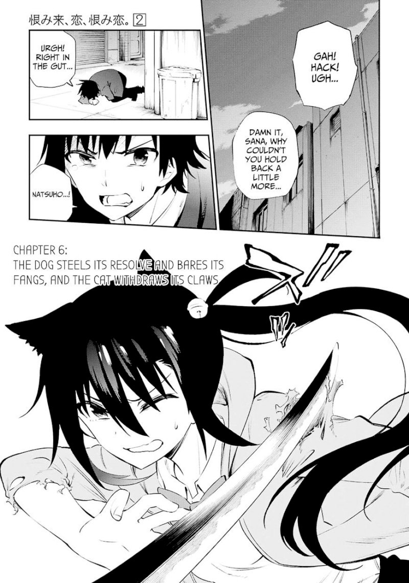 Urami Koi, Koi, Urami Koi. - Chapter 6 Page 3