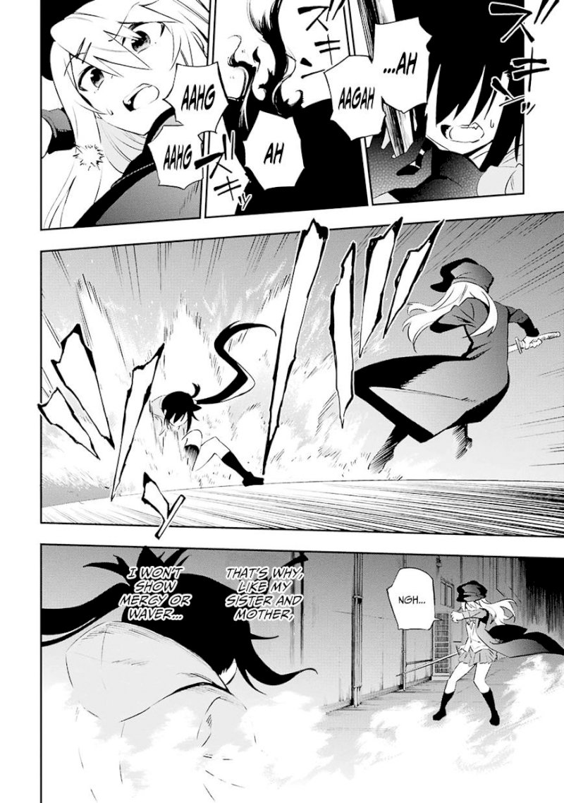 Urami Koi, Koi, Urami Koi. - Chapter 6 Page 30