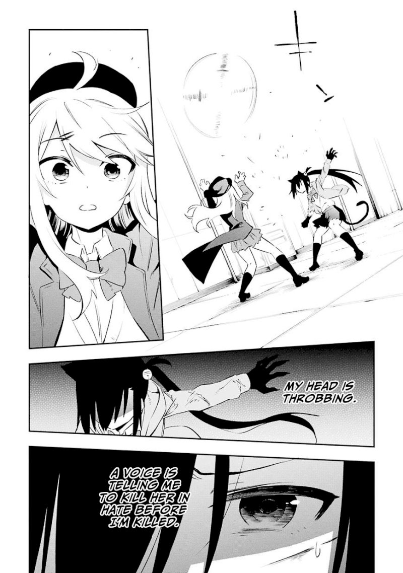 Urami Koi, Koi, Urami Koi. - Chapter 6 Page 36