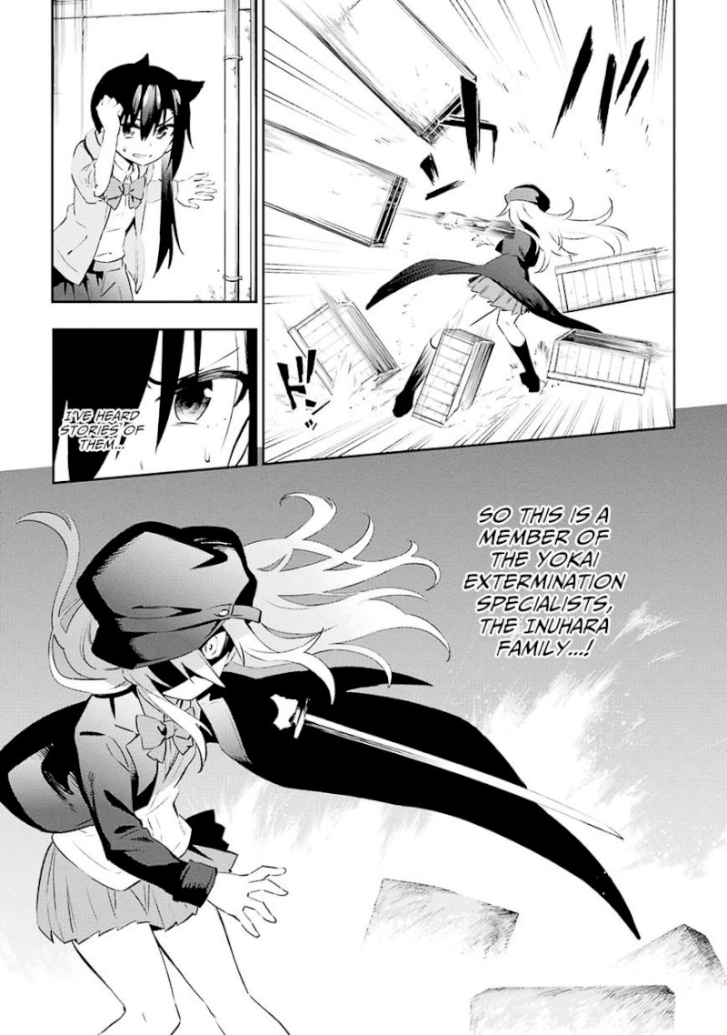 Urami Koi, Koi, Urami Koi. - Chapter 6 Page 5