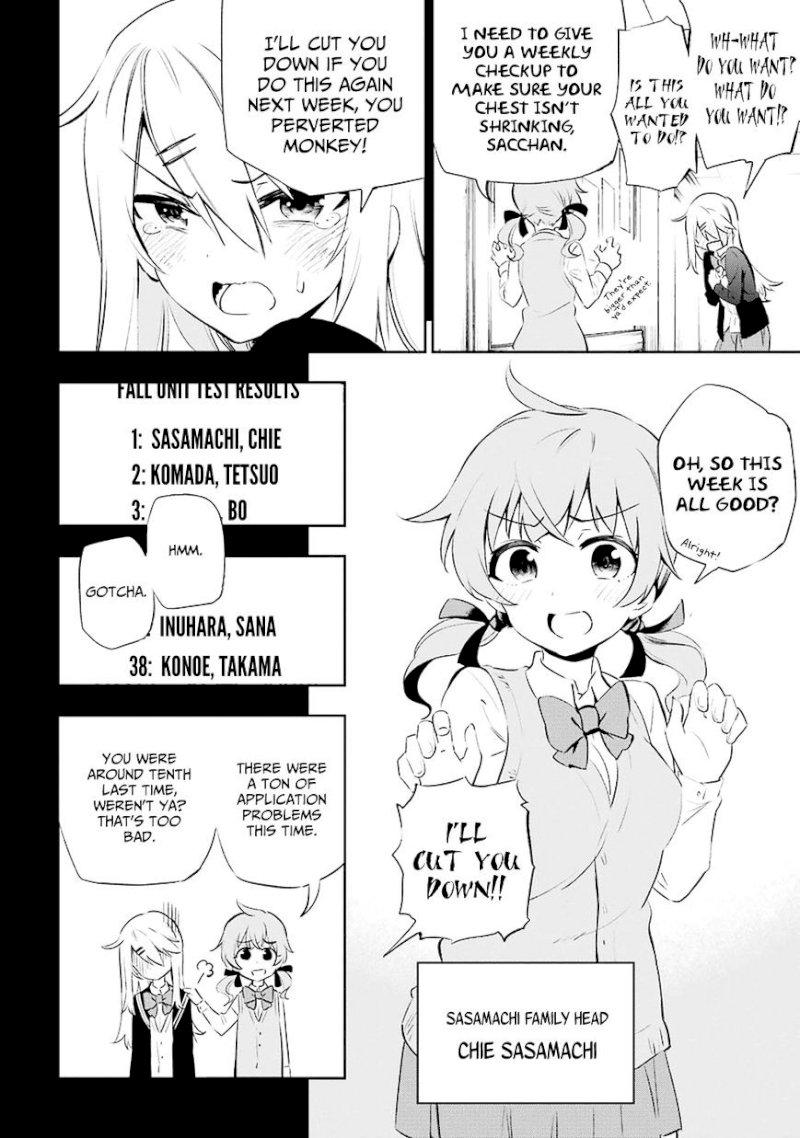 Urami Koi, Koi, Urami Koi. - Chapter 6 Page 8