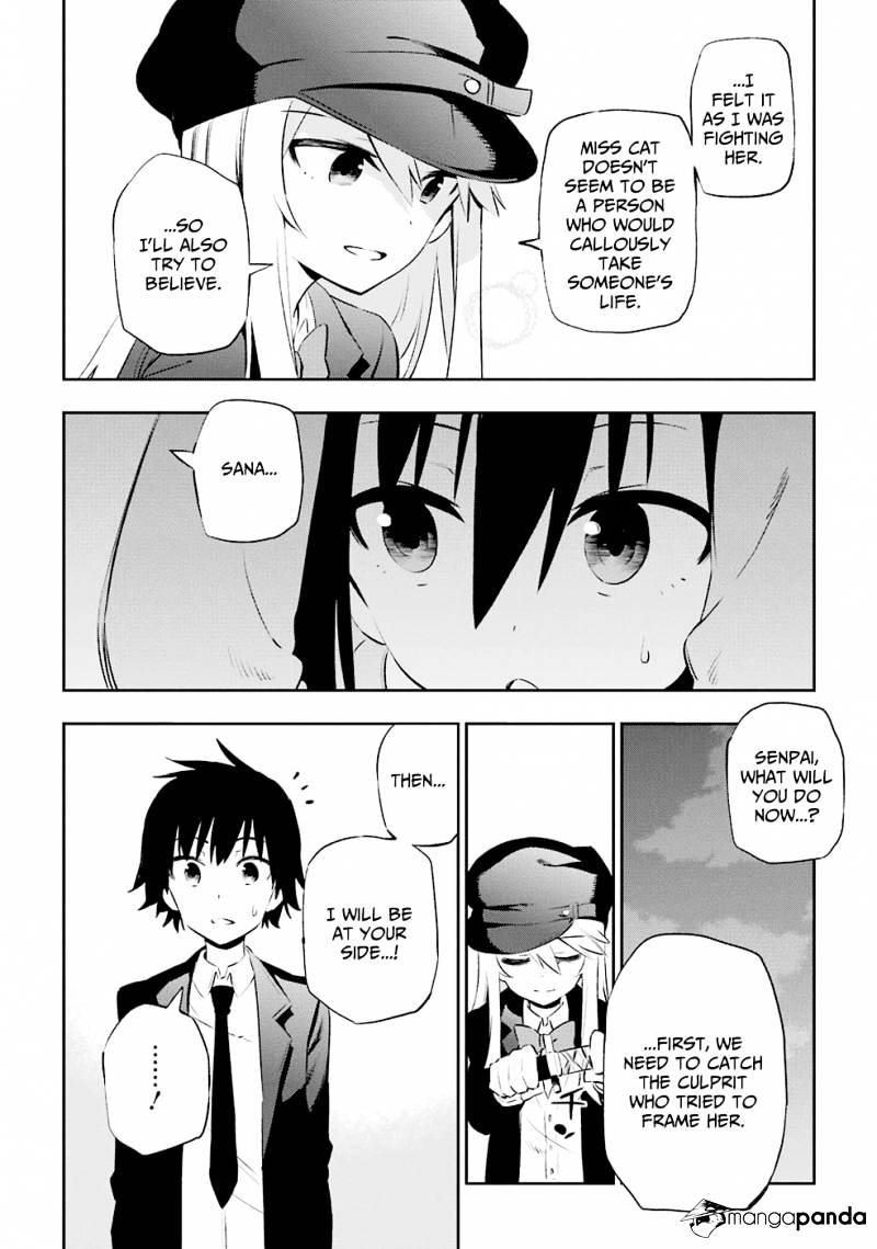 Urami Koi, Koi, Urami Koi. - Chapter 7 Page 2