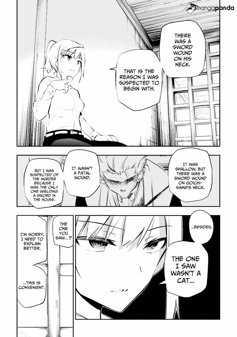 Urami Koi, Koi, Urami Koi. - Chapter 7 Page 27