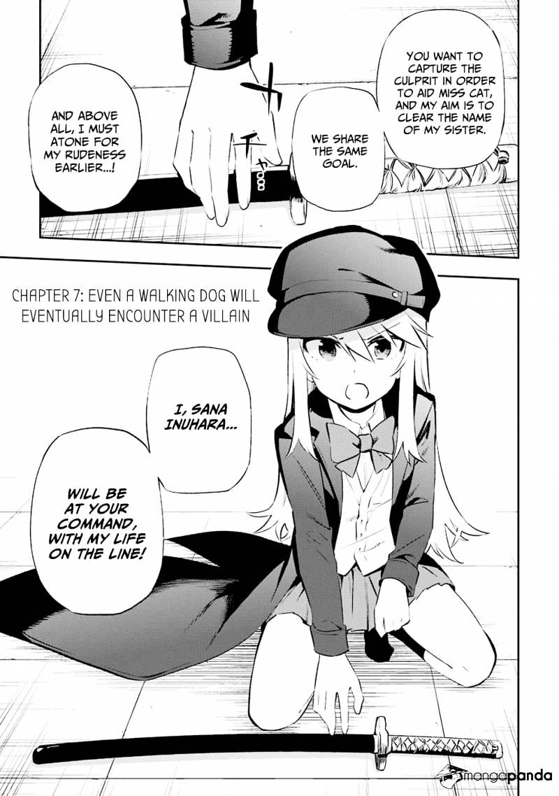 Urami Koi, Koi, Urami Koi. - Chapter 7 Page 3