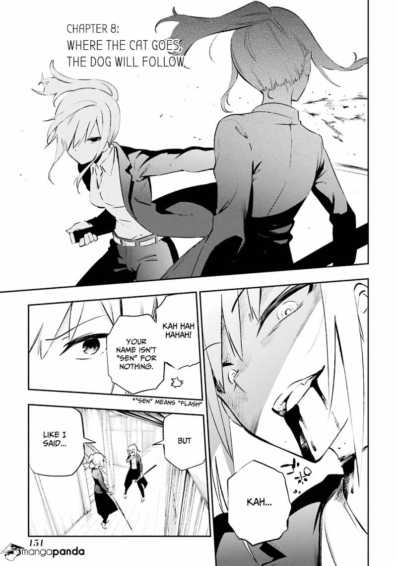 Urami Koi, Koi, Urami Koi. - Chapter 8 Page 1