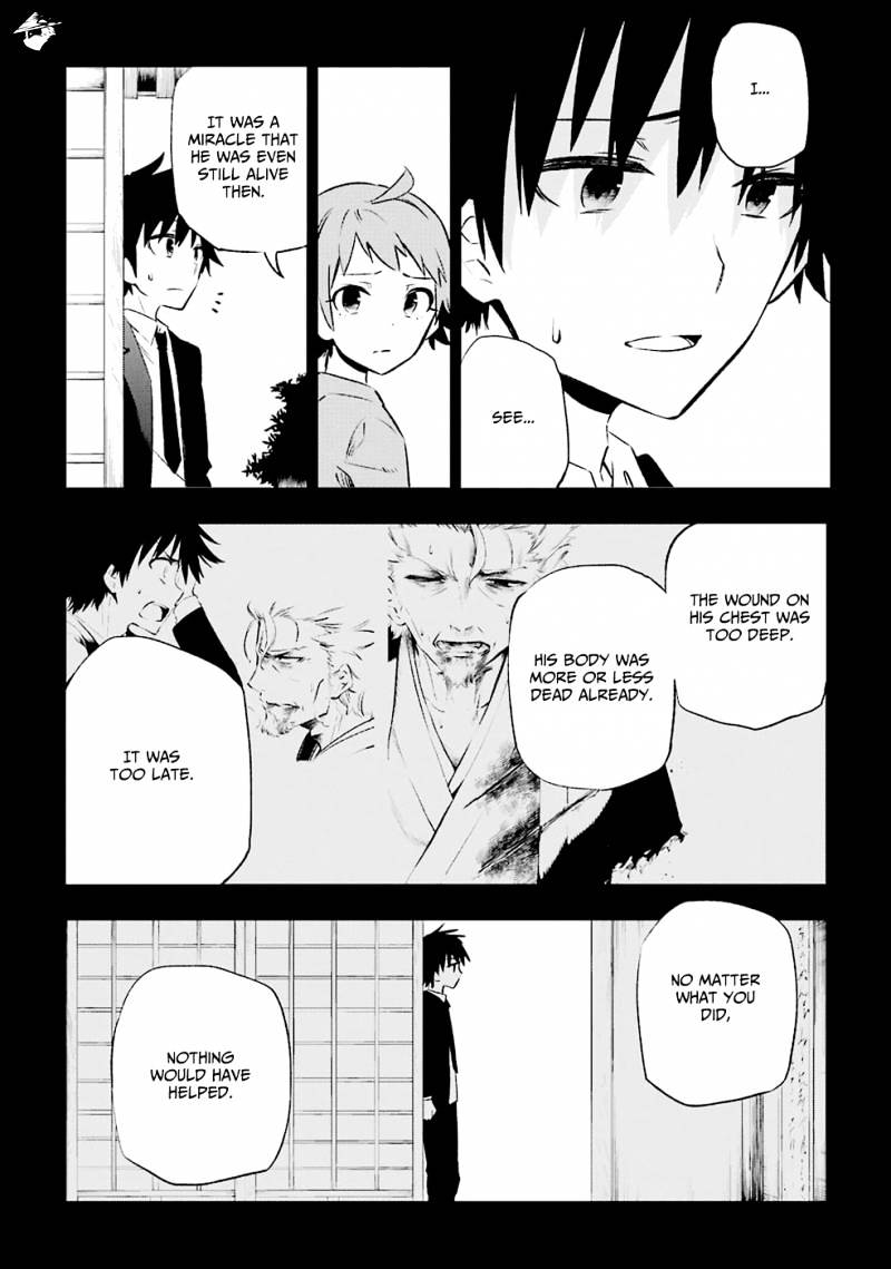 Urami Koi, Koi, Urami Koi. - Chapter 8 Page 30