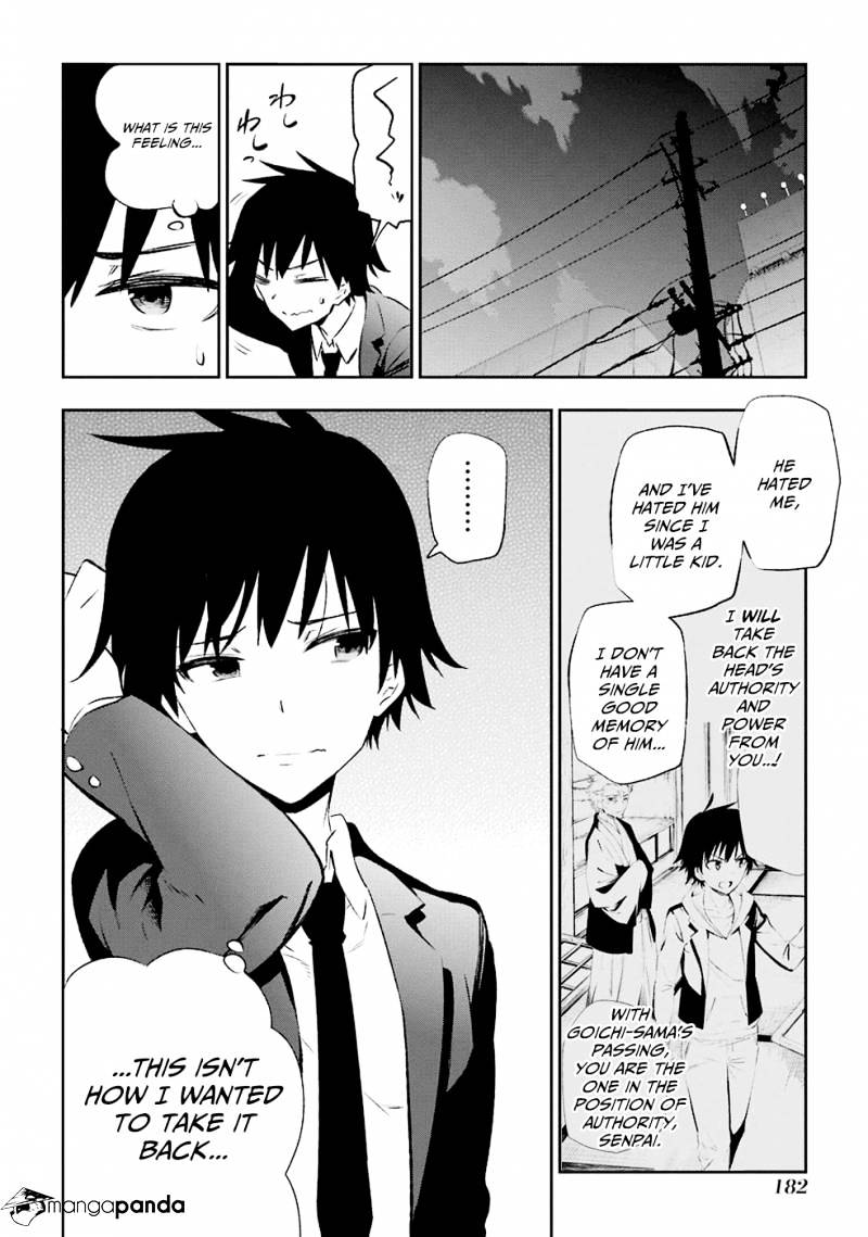 Urami Koi, Koi, Urami Koi. - Chapter 8 Page 32