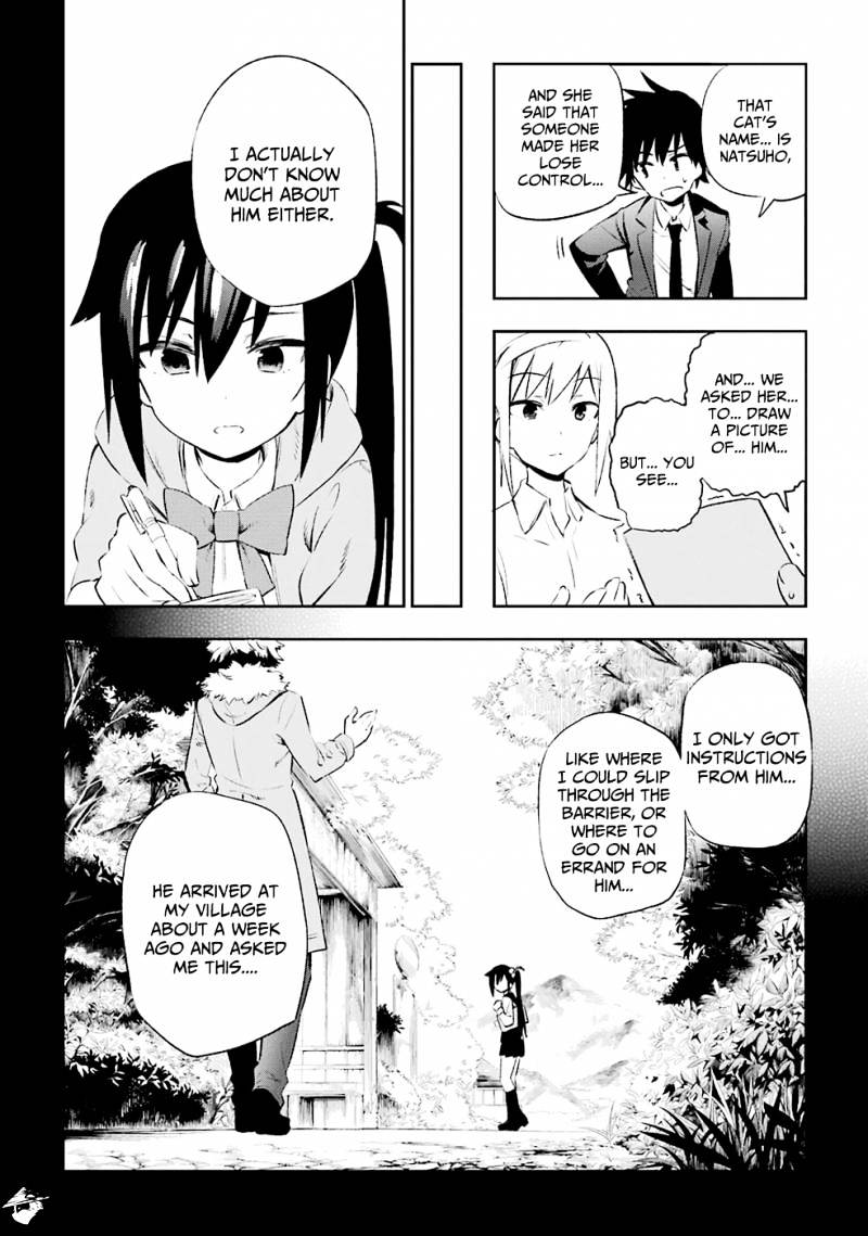 Urami Koi, Koi, Urami Koi. - Chapter 8 Page 6