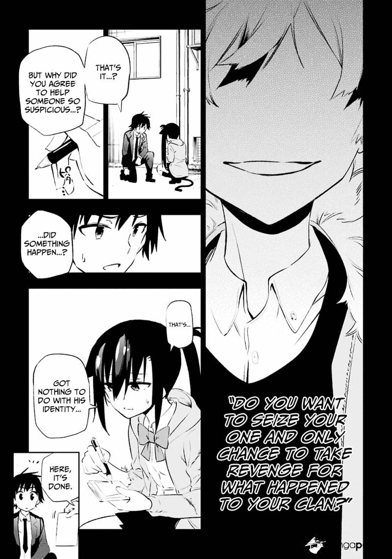 Urami Koi, Koi, Urami Koi. - Chapter 8 Page 7